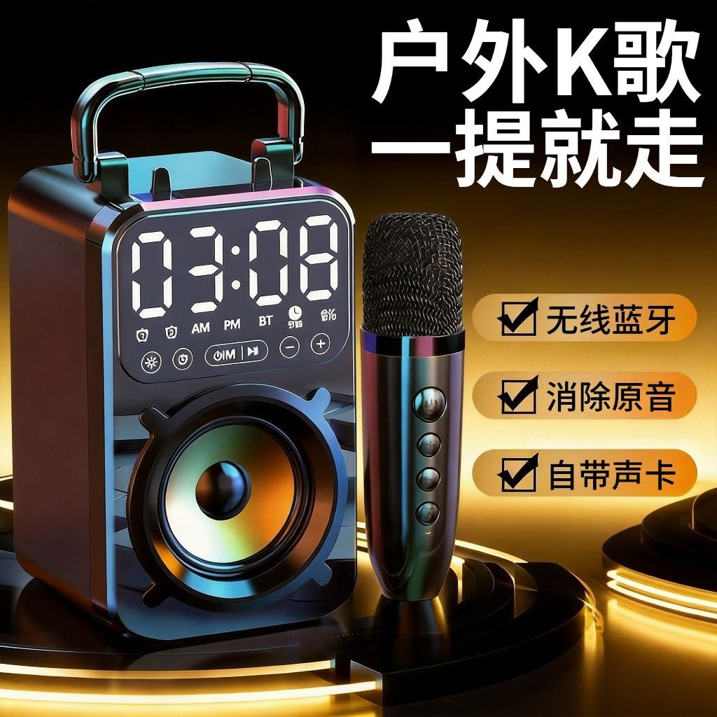 广场舞音响蓝牙户外小音箱大音量手提便携式家用k歌重低音炮无线