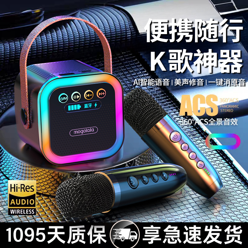 专业唱歌话筒麦克风音响一体套装儿童家用k歌无线蓝牙音箱家庭ktv