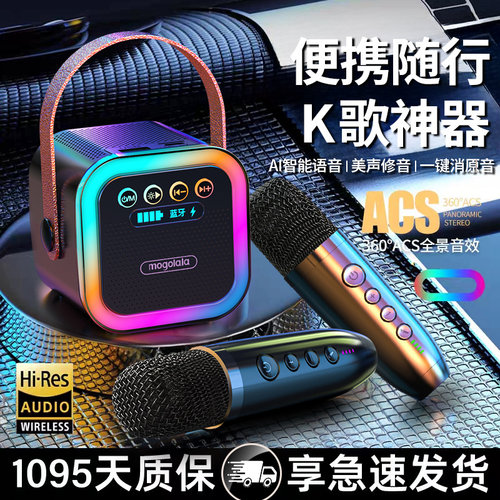 专业唱歌话筒麦克风音响一体套装儿童家用