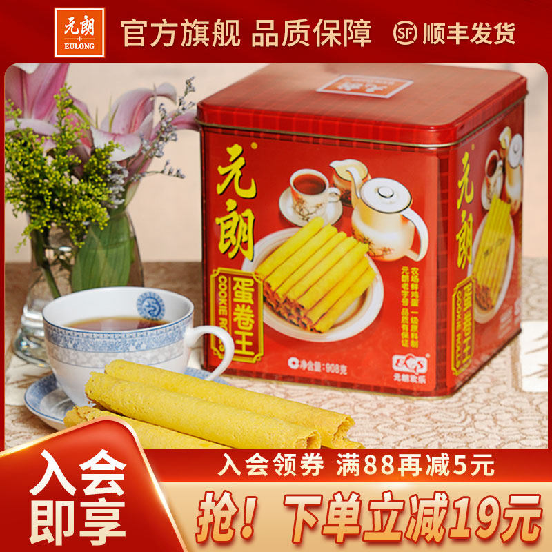 Ԫ�ʵ�����908/454g�ֹ�ԭζ�������ֹ㶫�ز���ʳ�������װ���� ������908g���������Ʒ��)