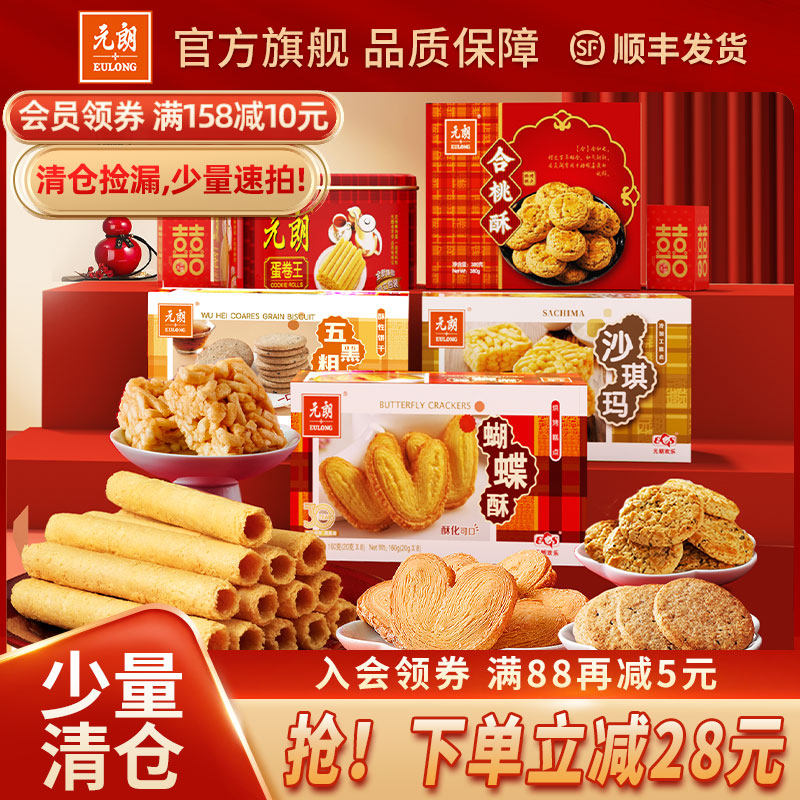 Ԫ�ʹ㶫�����ز����ڰ������麣�������ű������������ʳ�����