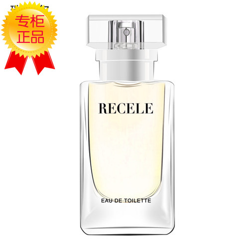 瑞希尔秘境女士香水初见recele
