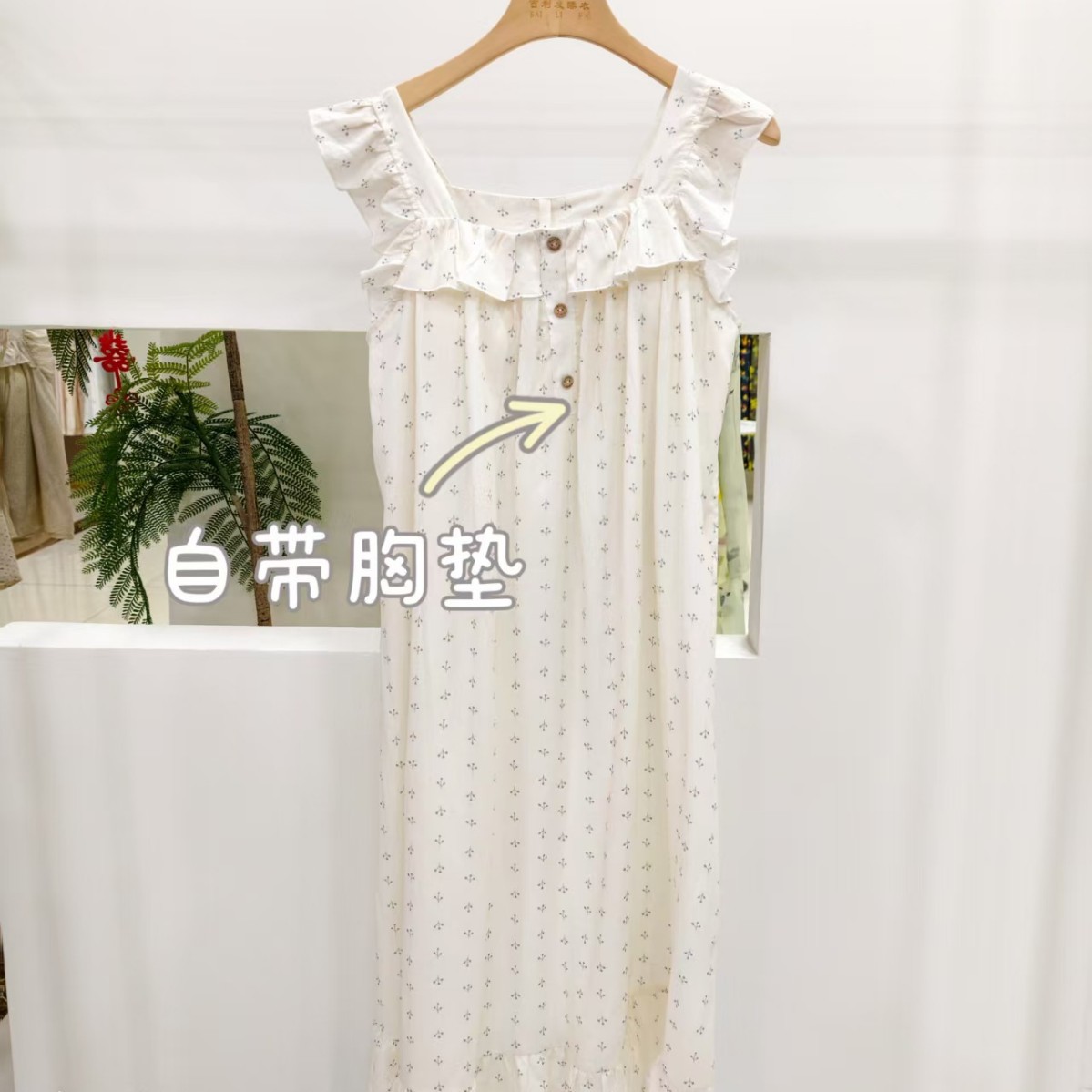 2026若曦姑娘2132睡裙女夏季睡衣带胸垫小飞袖甜美荷叶边家居服