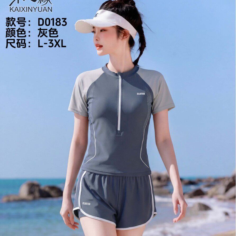 开心缘D0183成新款人泳衣女士学生运动分体两件套保守游泳馆泳装