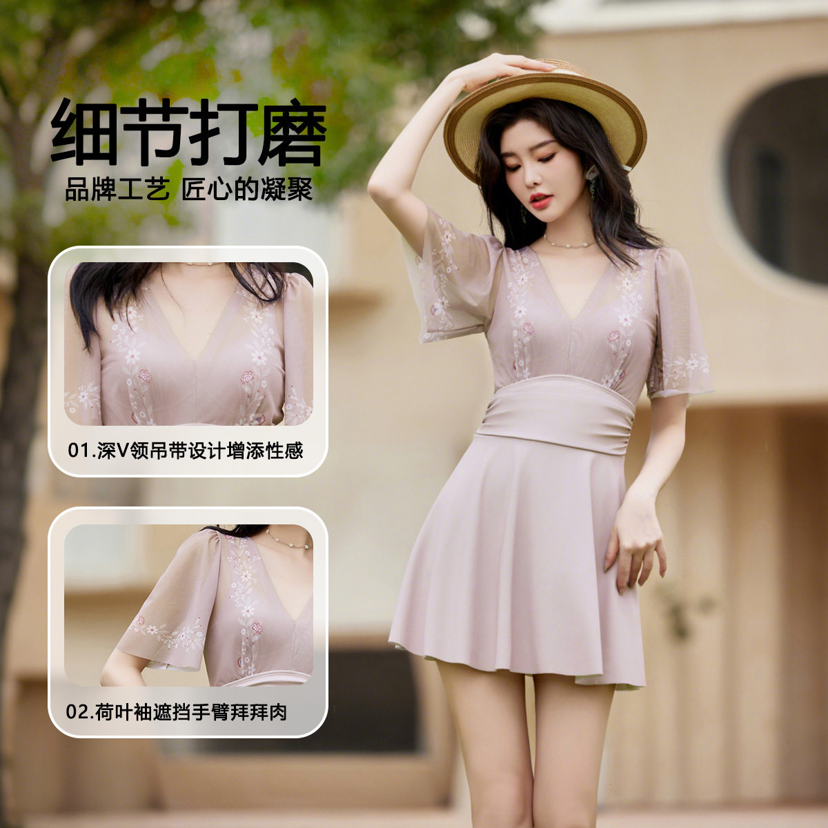 泳衣女高级保守小胸聚拢连体收腰显瘦遮肉v领温泉度假泳装开心缘