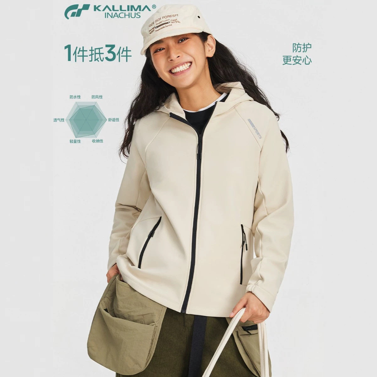枯叶蝶1327玉米绒机能软壳衣2026新款女士户外防水防风登山服外套