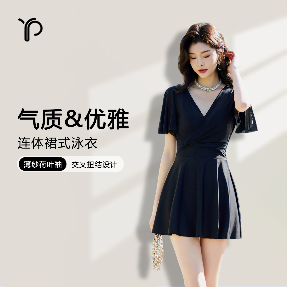 大码连体泳衣女士收腰纯色v领网纱透气短裙海滩度假温泉泳衣开心