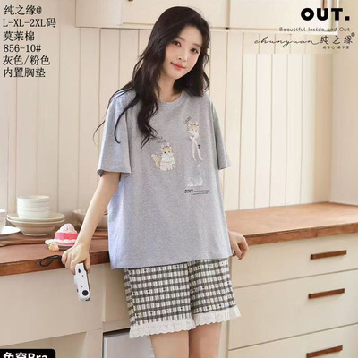纯之缘莫莱棉内置胸垫短袖2026新款女家居服套装七分裤女款女睡衣