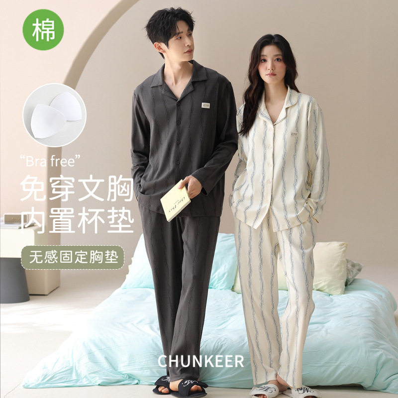 淳可儿100%纯棉情侣睡衣女秋长袖新款男士家居服套装带胸垫可外穿