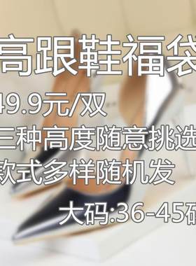 cosplay男用大码cd变装单鞋45码
