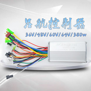 48V 36V 60V250W350W15A自学习 吕航电动车锂电控无刷控制器 龙亨