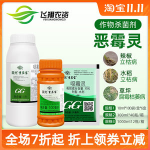 原药厂家趋势解读：把握未来市场机遇