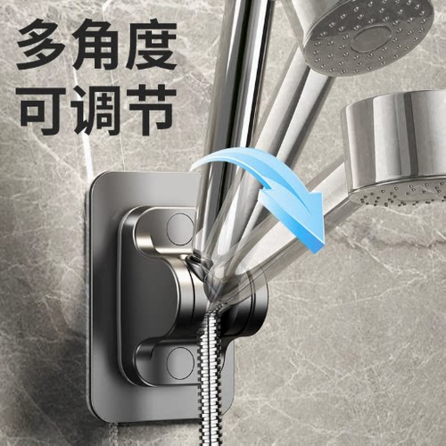 免打孔花洒支架强力承重可调节卫生间浴室淋浴喷头挂钩通用固定座
