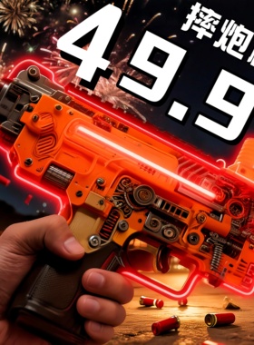 发射摔金属玩具炮过新年儿童枪手枪送孩子春节礼物三角洲同款MP7
