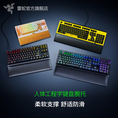 Razer雷蛇人体工程学键盘腕托87键104键游戏护腕垫鼠标手枕掌托