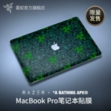 Apple, совместимый ноутбук, macbook pro, pro13, 13 дюймов