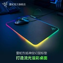 Razer雷蛇Firefly烈焰神虫V2硬质版RGB幻彩发光USB游戏电脑鼠标垫