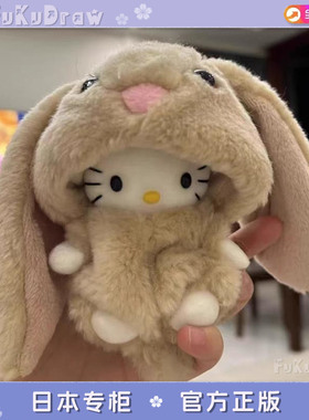 日本代购正版立耳兔大耳