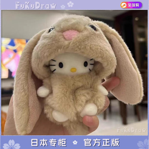 日本代购正版立耳兔大耳