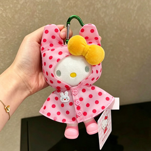 日本正版雨衣helloKitty包包挂件卡通毛绒可爱玩偶凯蒂猫钥匙扣装