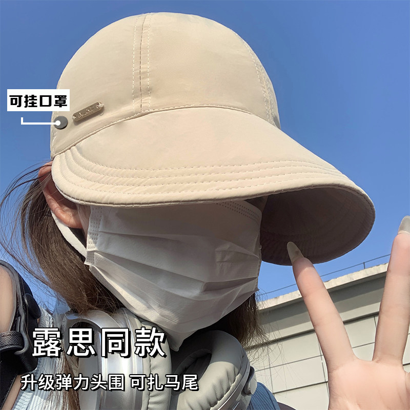 日本正品赵露思同款速干