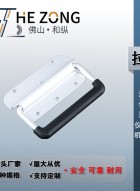 和纵工具箱加厚不锈钢