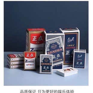 正点8845扫电脑牌描姚记扑克牌魔术正点58扫码牌三A CVKAKK