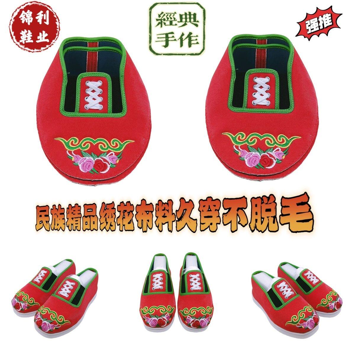 农村民族绣花布鞋半成品布料红色女款地方刺绣中间花不掉色不脱毛