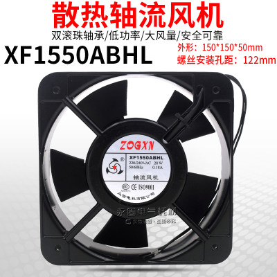 XF1550ABHL交流轴流风机AC220V 380V 150x50mm机柜电焊机散热风扇