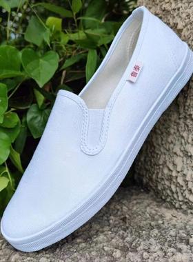 鲁泰白布鞋男女小白工作鞋食品厂车间一脚蹬学生防滑白球鞋休闲鞋