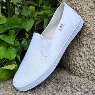 鲁泰白布鞋男女小白工作鞋食品厂车间一脚蹬学生防滑白球鞋休闲鞋