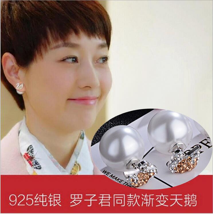 马伊俐