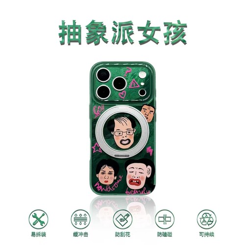 iPhone搞怪抽象派女孩支架手机壳