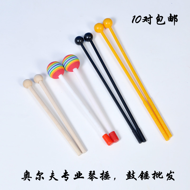 敲棒 木鱼敲锤 木琴锤 儿童打击乐器配件敲槌实木圆头打棒|msdalam kategori Alat muzik/Guitar/Piano/Fitting, aksesori alat muzik, drumsticks/Drum tukul/Drumstick - dari Buy2taobao.com untuk memberikan perkhidmatan ejen Taobao profesional membeli