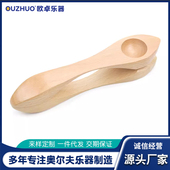 木勺节拍器 勺子震动器木质响板奥尔夫打击乐器儿童手拍板