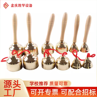 碰铃铜碰钟奥尔夫打击乐器幼儿园专业儿童带柄木柄撞钟红绳小铃铛