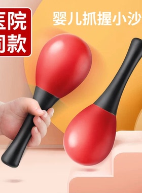 小沙锤婴儿红色宝宝手抓握听力追视训练玩具可啃咬摇铃益智黑白卡