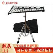 马林巴琴红木琴钟琴32音37音铝板琴敲琴专业奥尔夫打击乐器钢片琴