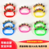 奥尔夫打击乐器婴幼儿园串铃塑料手铃10铃摇铃儿童音乐早教益智玩