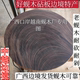 正宗越南铁木蚬木砧板饭店学校专用菜板圆形广西龙州蚬木加厚案板