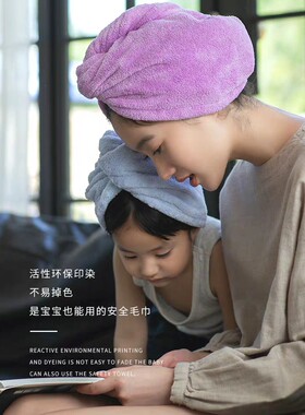 干发帽女吸水包头巾长短发浴帽速干毛巾可爱擦头发干发巾