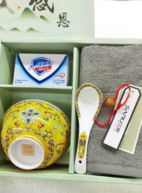 江苏白事回礼礼盒丧事回礼答谢套装纯棉毛巾景德镇寿碗