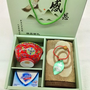 南京80岁90岁白事回礼丧事谢礼礼盒寿碗毛巾殡葬答谢礼丧葬礼品套