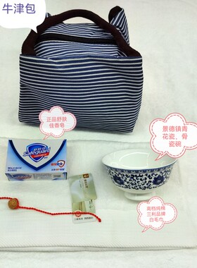 白事回礼丧事礼盒寿碗老人葬礼答谢礼毛巾香皂套装去世追悼会礼品