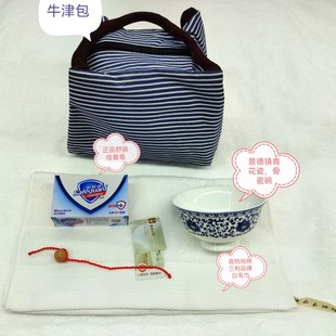 白事回礼丧事礼盒寿碗老人葬礼答谢礼毛巾香皂套装去世追悼会礼品