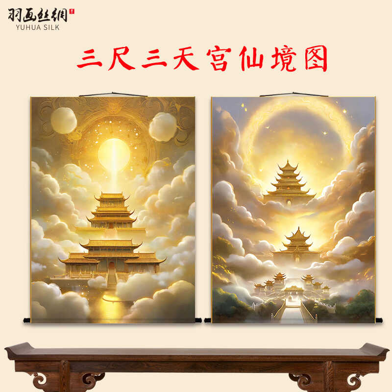 无活物楼阁风水装饰挂画仙家堂口