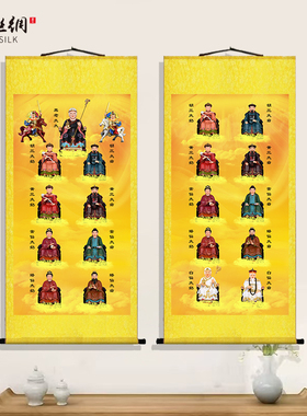 东北五大家族黑老太黑妈妈挂画