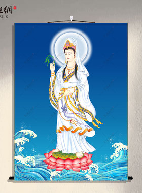 观音菩萨佛像国画客厅书房挂画