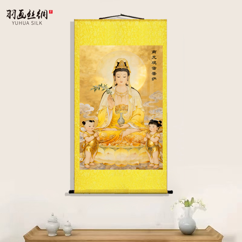 观音菩萨佛像国画挂画中式传统佛家观世音客厅玄关沙发壁画装饰画