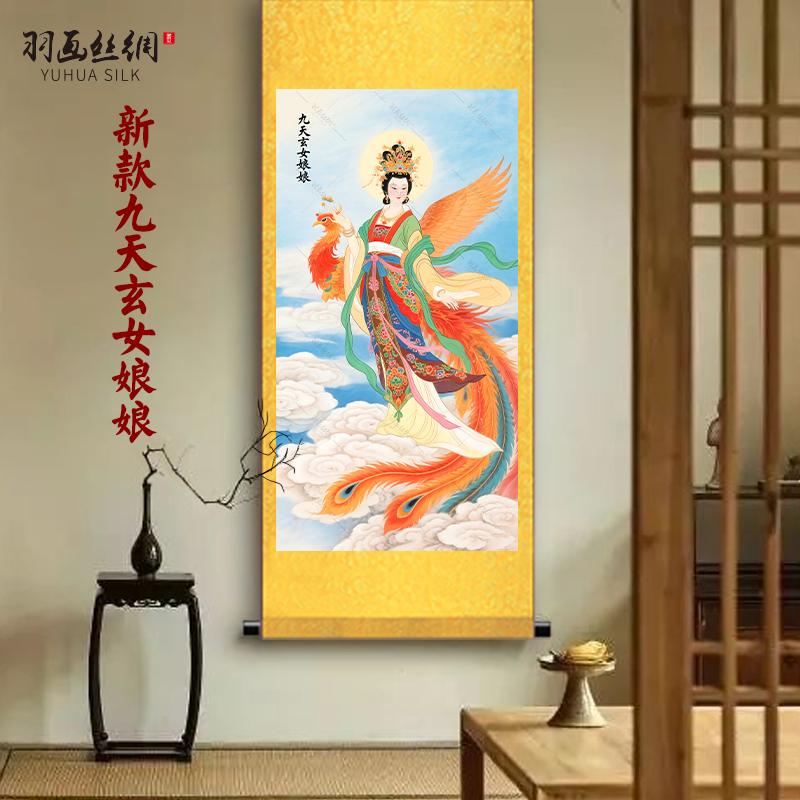九天玄女画像挂画玄关走廊过道